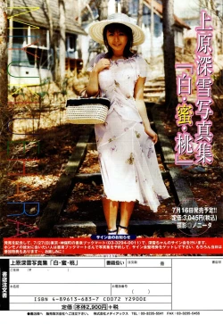 Page 371 of Comic POT 2003-08 Vol. 24