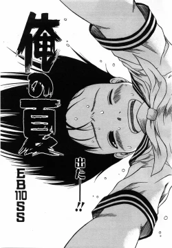 Page 74 of Comic POT 2003-08 Vol. 24