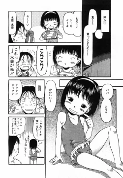 Page 81 of Comic POT 2003-08 Vol. 24