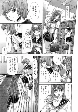 Page 92 of Comic POT 2003-08 Vol. 24