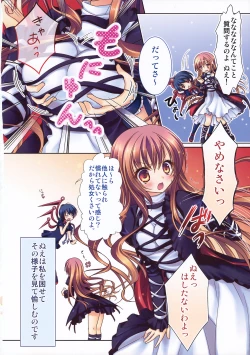 Page 6 of Nue no Byakuren Himehajime