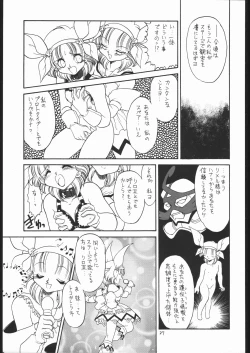 Page 36 of Lolikko LOVE 8