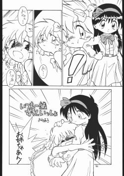 Page 51 of Lolikko LOVE 8