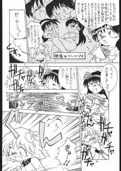 Page 53 of Lolikko LOVE 8