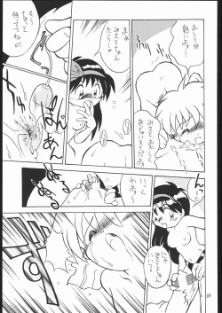 Page 58 of Lolikko LOVE 8