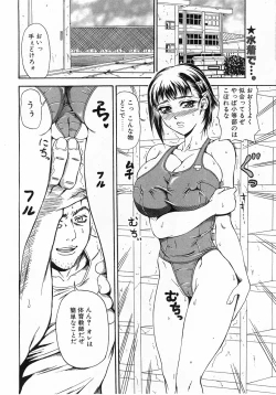 Page 145 of Comic Pot 2003-10 vol 26