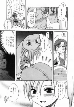 Page 188 of Comic Pot 2003-10 vol 26