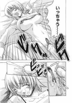 Page 286 of Comic Pot 2003-10 vol 26