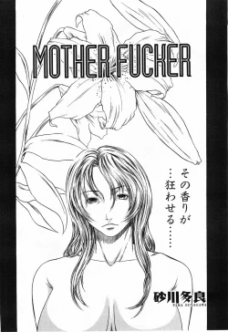 Page 315 of Comic Pot 2003-10 vol 26