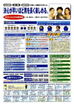 Page 372 of Comic Pot 2003-10 vol 26