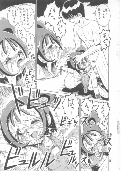 Page 34 of Lolikko LOVE 12