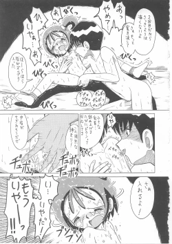 Page 36 of Lolikko LOVE 12