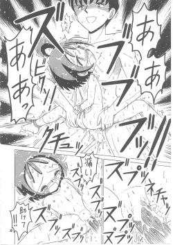 Page 37 of Lolikko LOVE 12