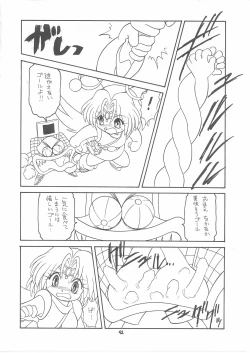 Page 41 of Lolikko LOVE 12