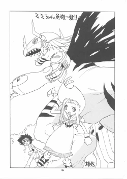 Page 64 of Lolikko LOVE 12