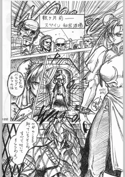 Page 121 of Aka Mamushi X