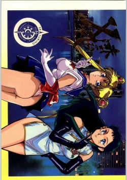 Page 1 of Aka Mamushi X