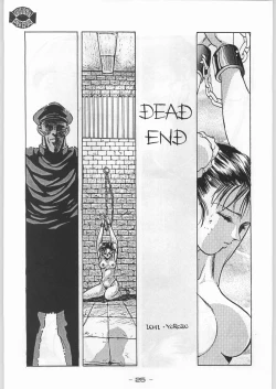 Page 24 of Aka Mamushi X