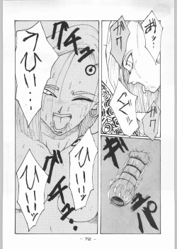 Page 71 of Aka Mamushi X