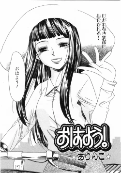 Page 157 of Comic Pot 2003-12 vol 28