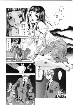 Page 159 of Comic Pot 2003-12 vol 28