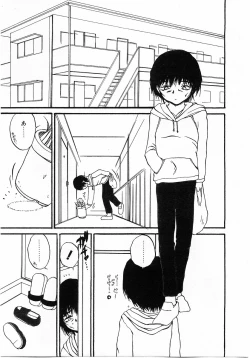 Page 192 of Comic Pot 2003-12 vol 28