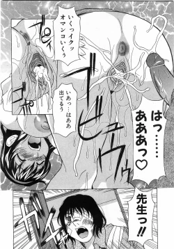 Page 271 of Comic Pot 2003-12 vol 28