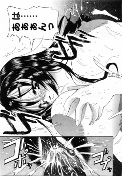 Page 332 of Comic Pot 2003-12 vol 28