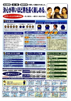 Page 372 of Comic Pot 2003-12 vol 28