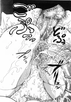 Page 99 of Comic Pot 2003-12 vol 28