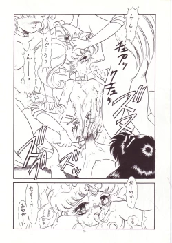 Page 13 of Lolikko LOVE 4