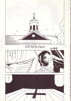 Page 24 of Lolikko LOVE 4