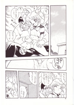 Page 72 of Lolikko LOVE 4