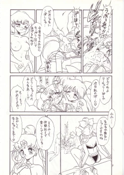 Page 7 of Lolikko LOVE 4