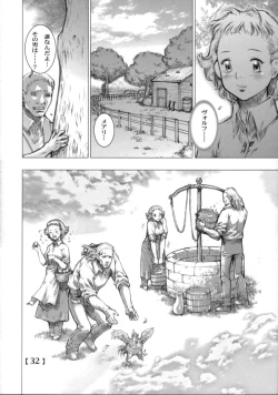 Page 31 of White Wolf