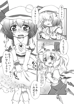 Page 16 of Puni Kaku 9