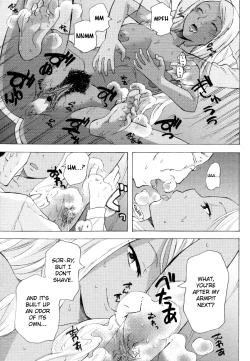 Page 17 of Kurohada no Nioi | The Smell of Black Skin