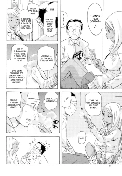 Page 4 of Kurohada no Nioi | The Smell of Black Skin