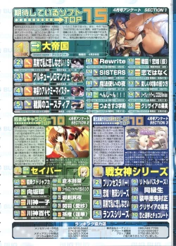 Page 21 of BugBug 2011-06 Vol. 202