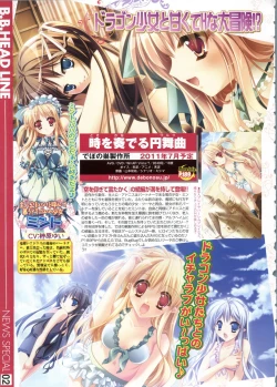 Page 28 of BugBug 2011-06 Vol. 202