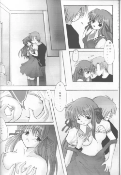 Page 11 of Pure Study