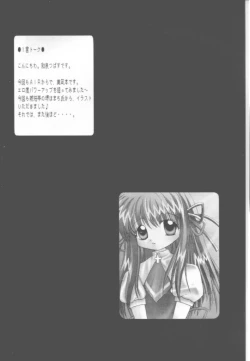 Page 3 of Pure Study