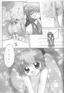 Page 6 of Pure Study