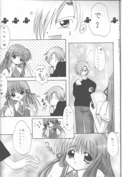 Page 9 of Pure Study