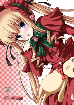 Page 102 of Rozen Hon Soushuuhen DLver.