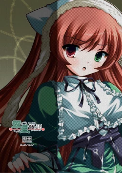 Page 59 of Rozen Hon Soushuuhen DLver.