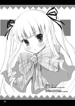 Page 96 of Rozen Hon Soushuuhen DLver.