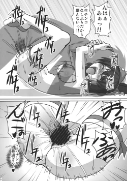 Page 20 of Rakuen na Miko