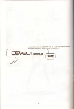 Page 4 of LEVEL:1.