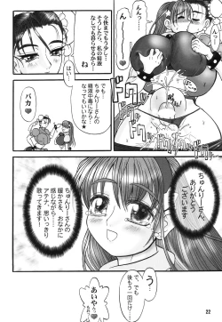 Page 21 of Tsunlee Nuun